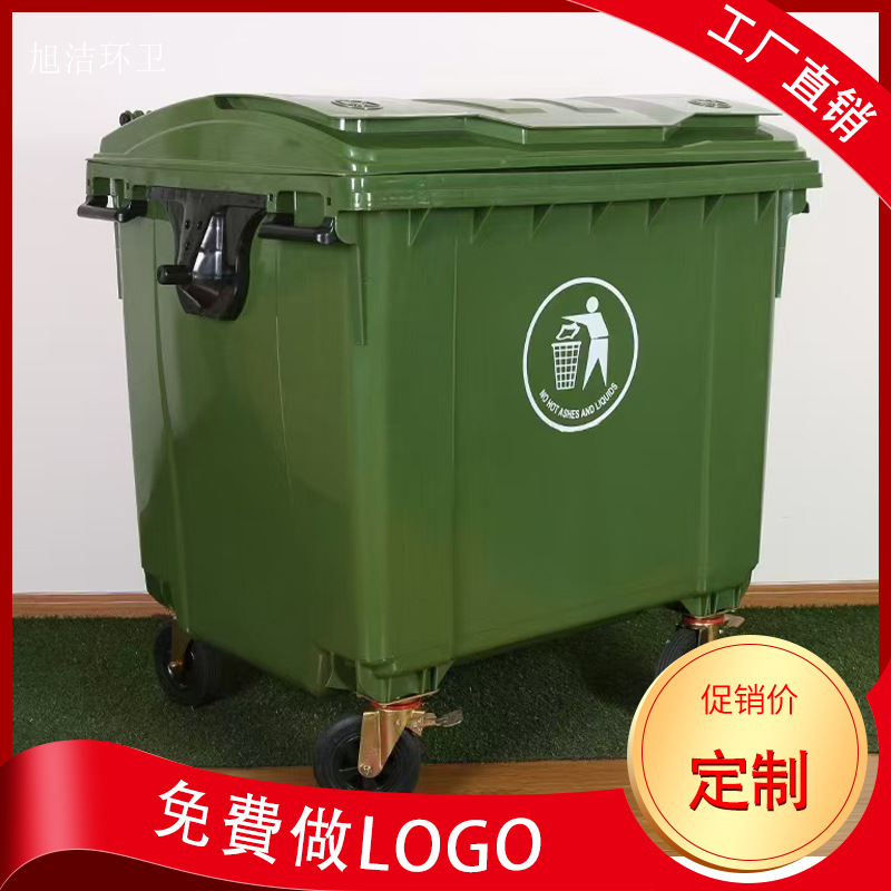 环卫大号垃圾桶塑料 镀锌板均有现货挂车100升--1100升小区垃圾箱