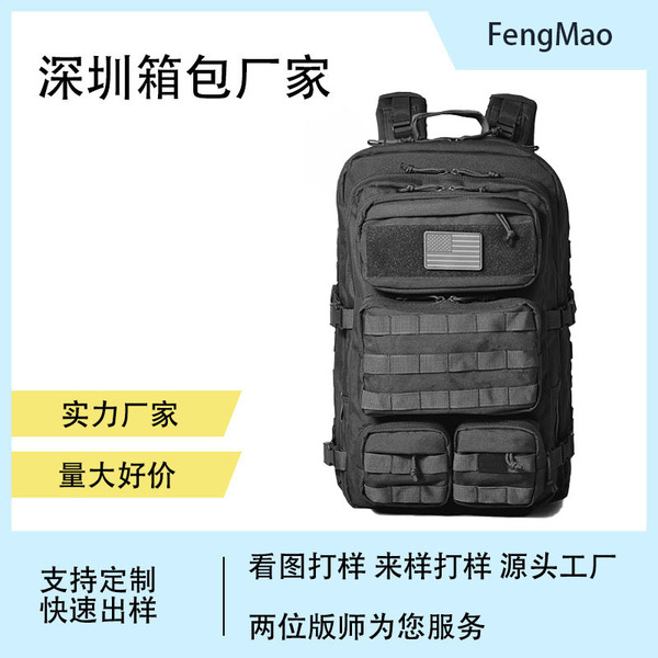 climbing wear-resistant camouflage tactics backpack