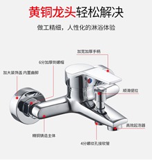 All copper body triple shower faucet antifreeze bathtub faucet alloy mixing valve shower shower hot and cold faucet