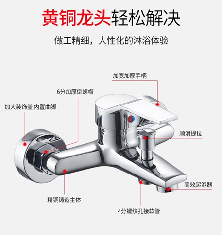All copper body triple shower faucet antifreeze bathtub faucet alloy mixing valve shower shower hot and cold faucet