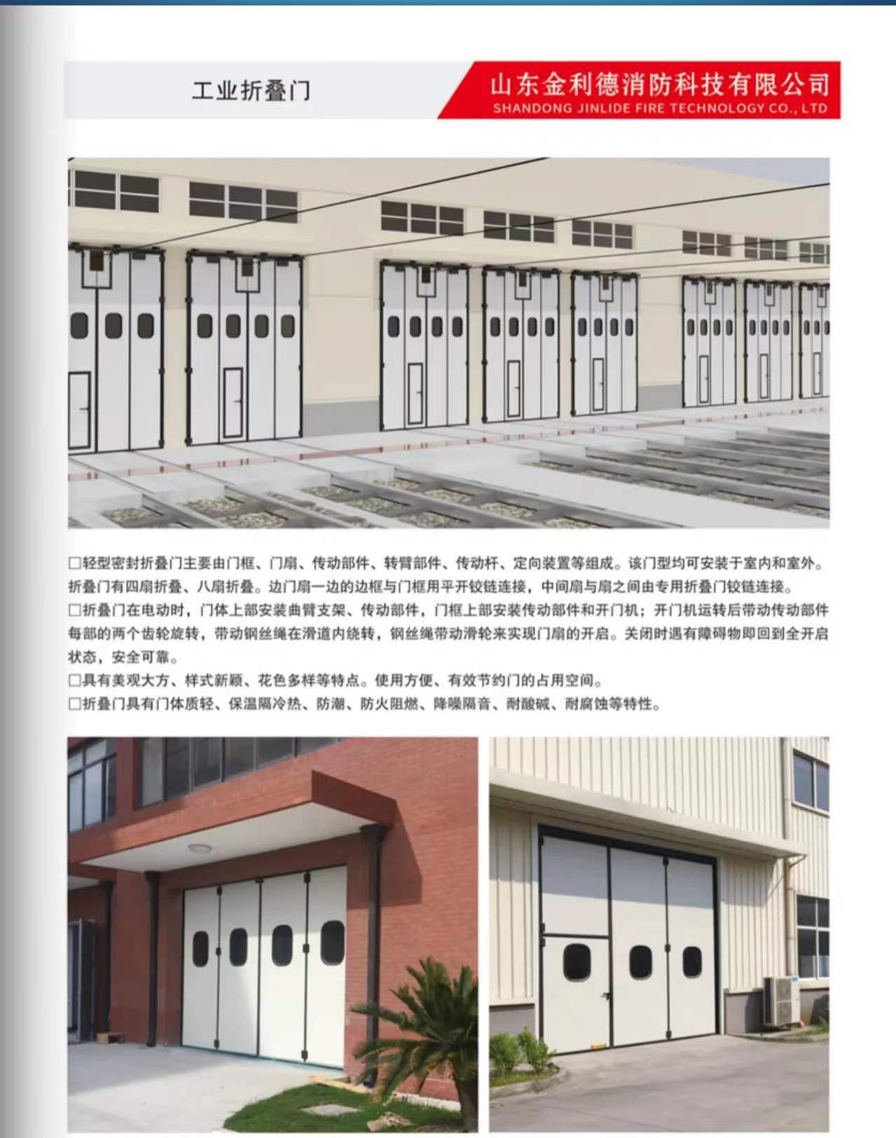 进口飞机库大门 机库折叠门大型厂房彩钢夹芯板保温 工业折叠门-阿里巴巴
