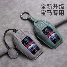 �m�Ì��R耳���7ϵ730li 740/5ϵ535LE6ϵGT/X3/X5/X7Һ��