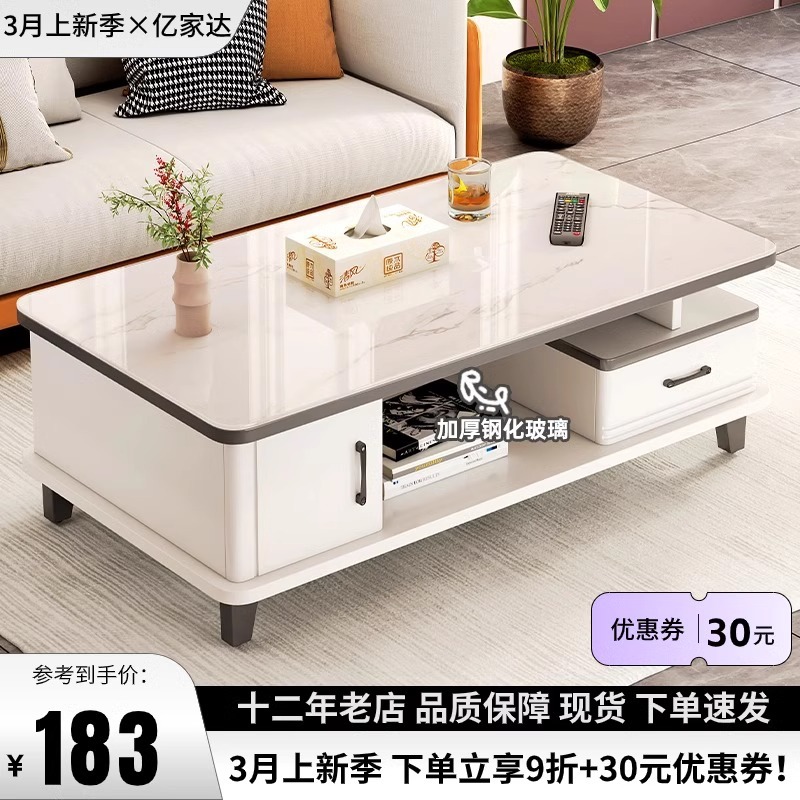 Mesa de té sala de estar pequeña casa de vidrio temperado mesa de té simple y moderna 2024 nuevo balcón de lujo pequeño mesa de té