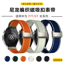 ���û�Ϊ�ֻ�fit4pro����watch GT3456������֯�ֱ���ͨ��18/22mm
