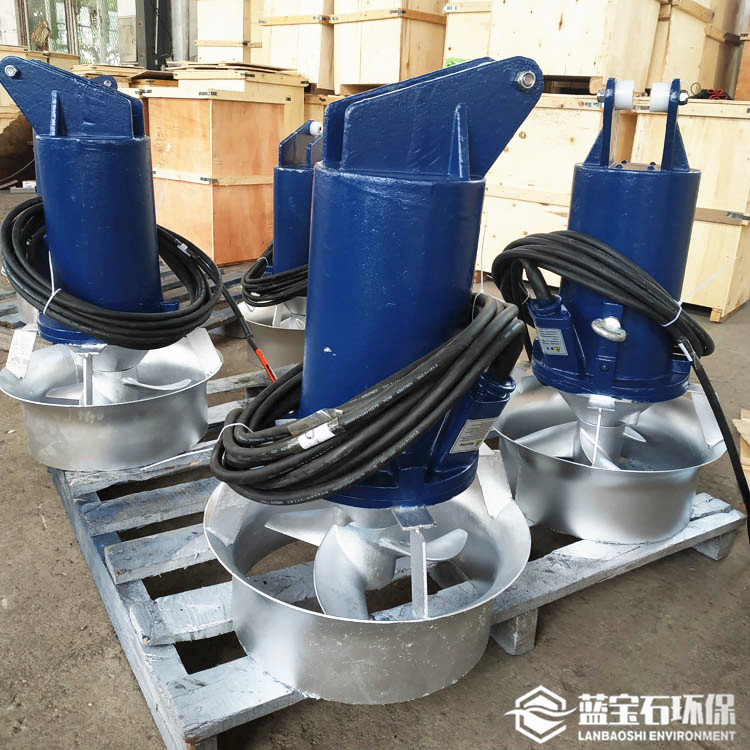 潜水搅拌机 2.2kwMA2.2/8-320-740高浓度调节池污水推流搅拌器