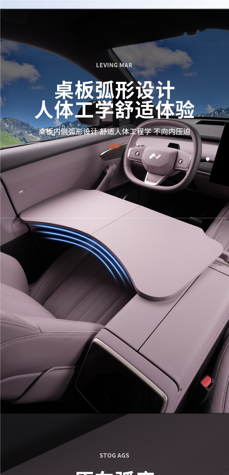 Suitable for Ledao L60/L90 Car-Mounted Small Table Board, Foldable Dining Table, In-Car Office Desk, Decorative Accessories and Supplies