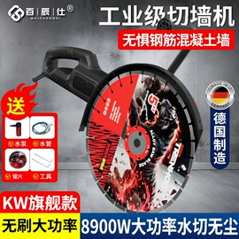 装修机械;金刚石工具;机用锯片