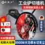 无刷新款墙面地面混凝土