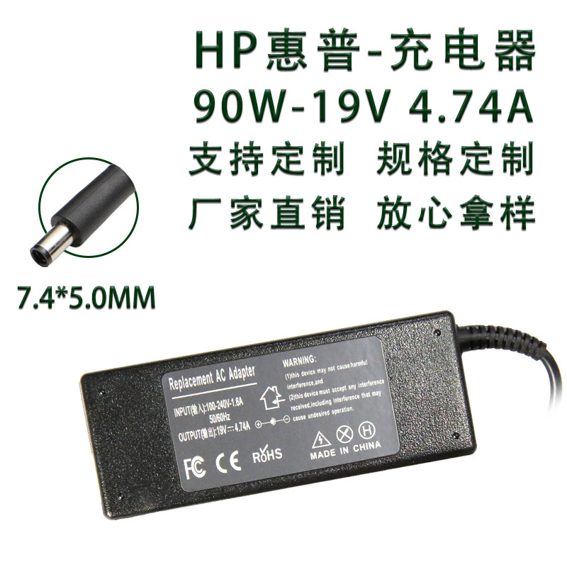 Cargador para Portátil HP 90W 19V 4.74A, Adaptador de Corriente, Conector 7.4*5.0