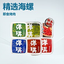 【洋琪】芥末章鱼日本料理食材寿司材料 海鲜冷冻即食章鱼段500g