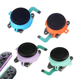 适用switch 2左右手柄摇杆NS 3D操纵杆switch2游戏机摇杆维修配件