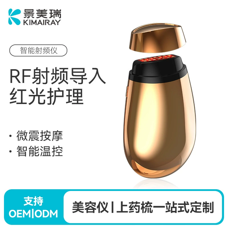 Коллагеновая пушка Косметический прибор Домашний V Лицо подтягивание и подтягивание Радиочастотный импортный косметический прибор красный свет фотон омоложение кожи