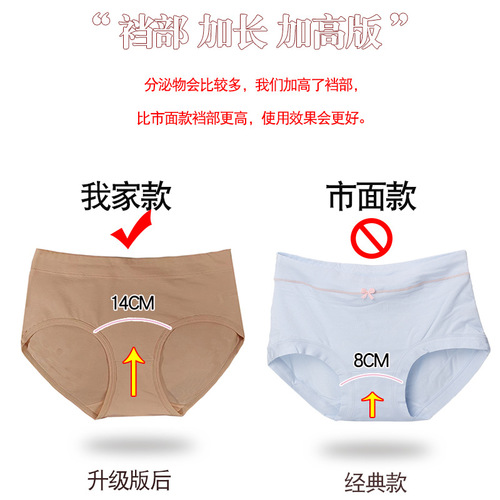 Large size fat MM women's underwear cotton mid-waist comfortable hip lift front lengthened crotch breathable triangle underwear