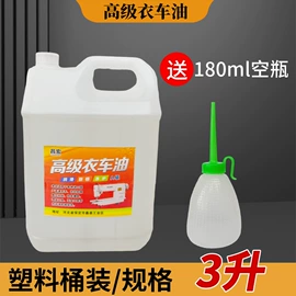 白油;橡胶油;软化剂