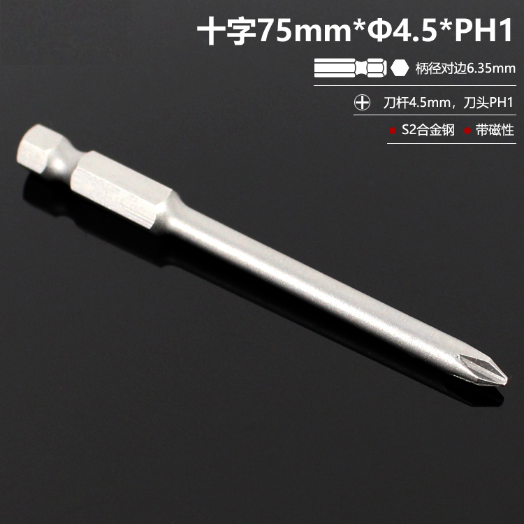 El destornillador eléctrico con cabeza de lote cruzada alargada con cabeza de taladro de mano S2 de alta dureza y conjunto magnético fuerte DIY PH2 doméstico