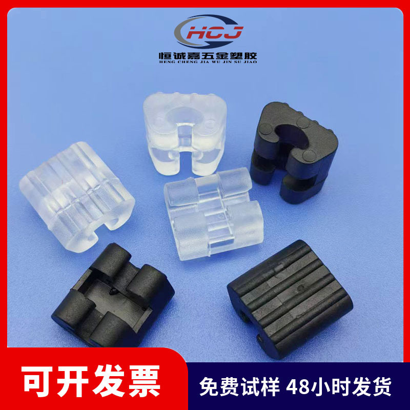 扁线铁架防滑脚 TPR新料脚垫 透明扁线C型脚垫 家具开口防滑脚