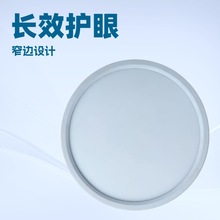 可调光LED超薄面板灯外径30cm40cm50cm明装吸顶式24W45W42W50W