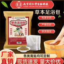 �Ͼ�ͬ����ʮ��ζ�ݱ���ԡ����ĸ�ݝ�����_���������_�۰���șԡ