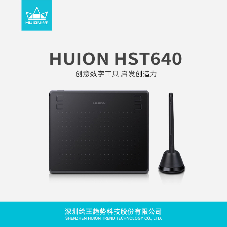HUION/絵王HST640サインボード携帯電話サインタブレットペーパーレス化オフィス電子サインボード|undefined