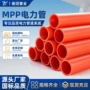 高压电力定制保护电力管
