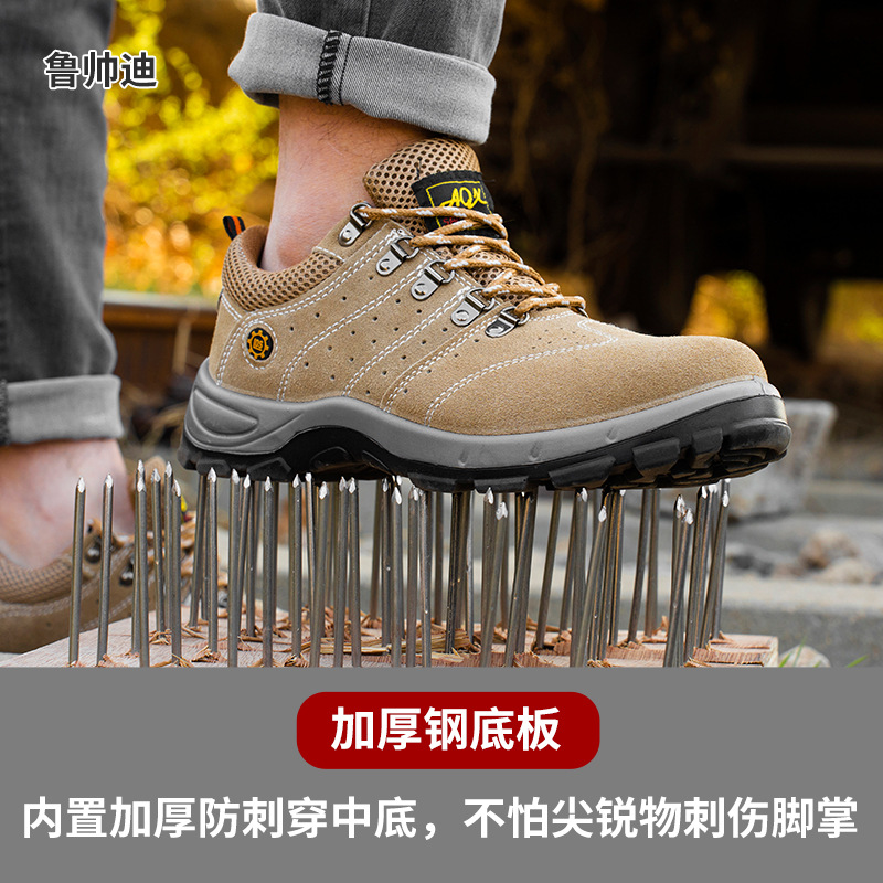 牛皮勞保鞋防砸防刺穿男鋼包頭防砸防穿刺工地電工安全工作絕緣鞋