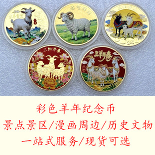 ����2027��ɫ���y�o���������_̩�����F���ٹ�ˇƷ�Ą���ӶYƷ