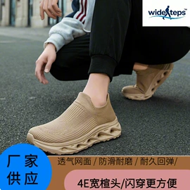 男式运动单鞋;登山鞋;男式板鞋