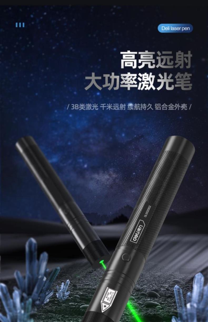 Deli Green Laser Pointer Sales Model Sand Table Indicator Pen Engineering Department Pointer Highlighter Dl552001 552002