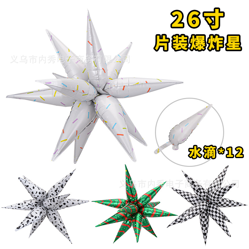 26 pulgadas explosión estrella impresión de globo patrón de vaca gota de agua papel de aluminio globo de película de aluminio decoración de fiesta de Navidad