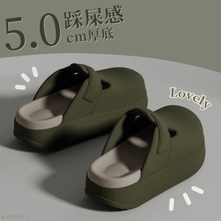 5.0cm��ʺ��eva��כ���ЬŮ�ļ��҃ȼҾ������⴩���e�߶��k����
