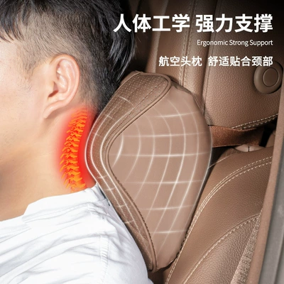 Headrest, Suitable for BYD yuan