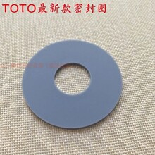 �m��TO SW981 851 985�RͰˮ�������ˮ�y�ܷ�Ȧֹˮ�z�|�|Ƭ��ɫ