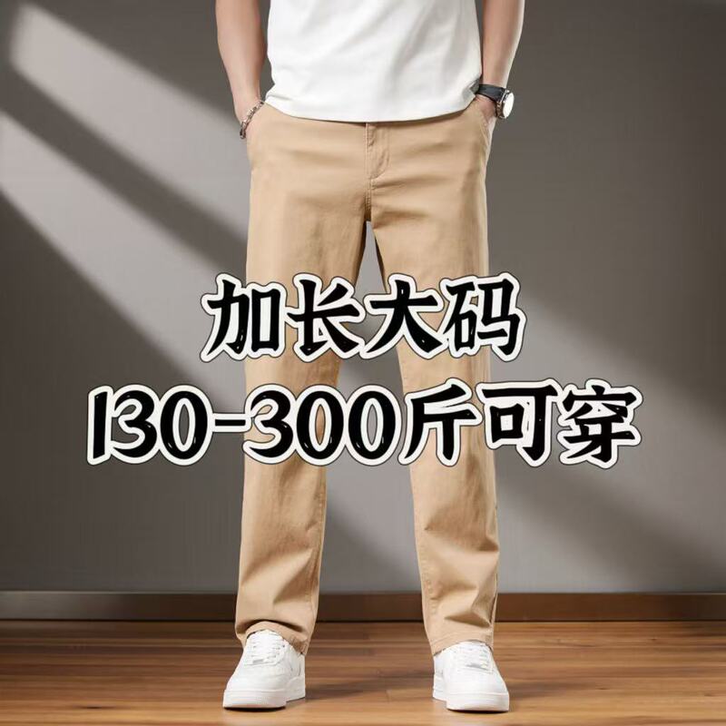 Tall Ladded Casual Pants Men's plus size Black Loose Straight Stretch Business Commuter Plus Fat Plus Lite Men's Pants Tall Ladded Casual Pants Men's plus size Black Loose Straight Stretch Business Commuter Plus Fat Plus Lite Men's Pants