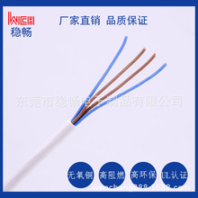 �S��ֱ�NUL21484 TPE�ͺ���ȼ�������ξ�TPE늾��S��С�~���l