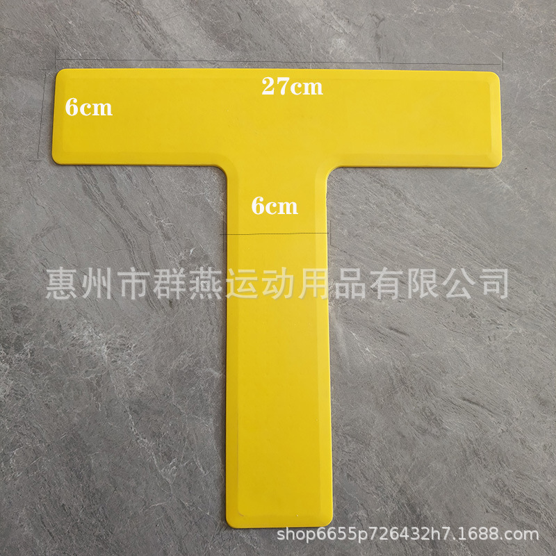 T자형 1개 색상 참고 필요