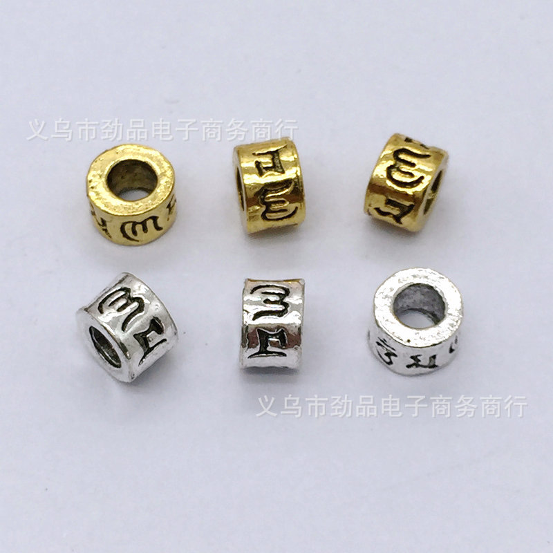 Retro golden beads