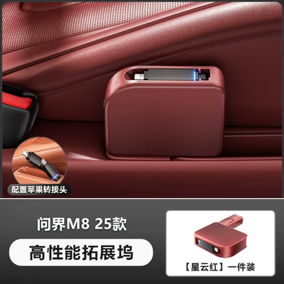 Mobil şarj cihazları: Retractable Type-C Cable Docking - wenjie-m8-second-row-66w-fast-charging-docking-station-nebula-red-1-pack