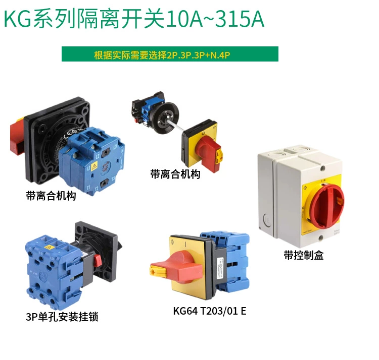 15 кВт 40 A KG41 T203/NLB512 IKN