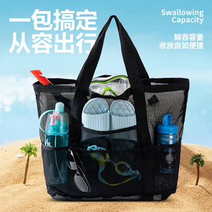Amazon Beach Bag Mesh Bag Bathroom Nylon Storage Bag Large Capacity Hollow Bag Clothes Storage Bag Cross-Border