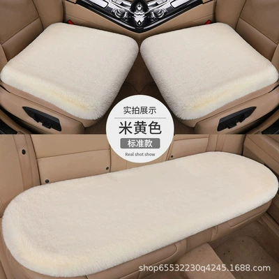 Manufacturer Winter Car Seat Cushion: Wool pad - beige-three-piece-car-set-plush-and-thickened