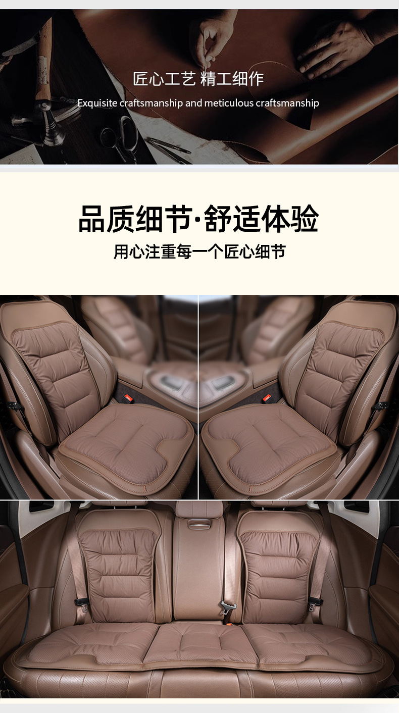 Universal four-season wear-resistant car seat cushion, backrest, rear row three-seater cushion, Mercedes-Benz Xiaomi full car seven-piece set