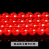 Optimize high -quality chalcedony red