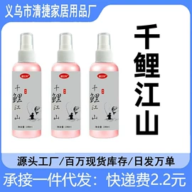 栽培基质;营养液;家居清洁护理