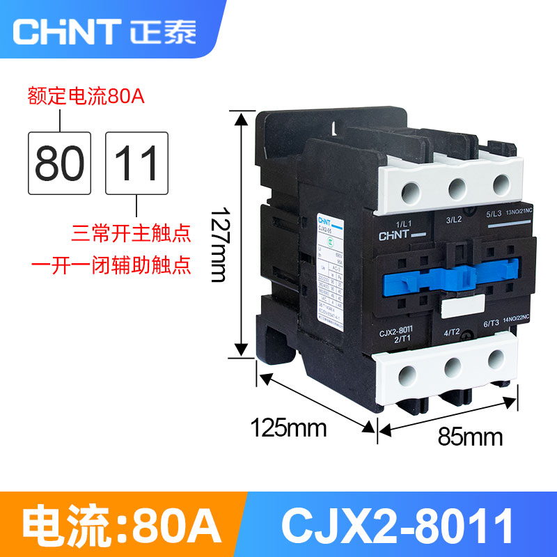 AC36V-CJX2-8011