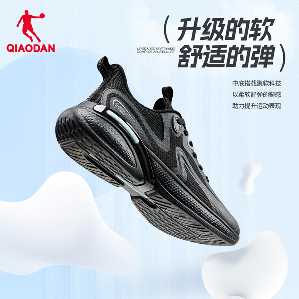 Shock-absorbing lightweight comfortable black summer breathable…