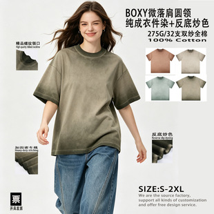 �½���275�����L�����T��Ů���¼�Ⱦ���׳�ɫϴˮ�u׃�@��ͨ�ڿ�