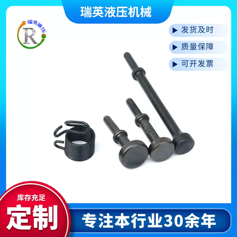 气动合缝机锤头平面空压机套装弹簧现货外贸气动工具配件跨境