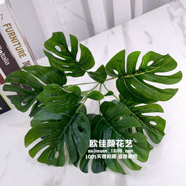 厂家直销 仿真植物墙绿植墙 墙上墙面装饰配材叶子大9头过胶龟背