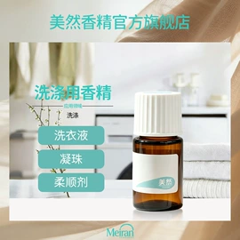 日用香精;植物香料;其他香料香精