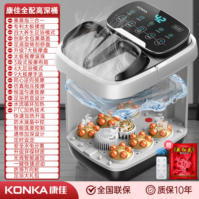 家用足浴桶泡脚桶按摩洗加热洗脚盆泡脚桶养生恒温全自动电动按摩|undefined